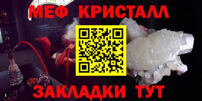мескалин Коммунар