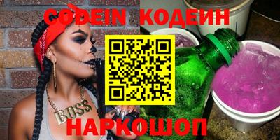 мескалин Коммунар