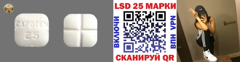 ЛСД экстази кислота  Усолье-Сибирское 