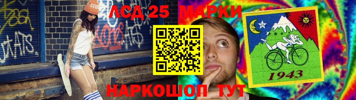 LSD-25 экстази кислота  LSD-25 экстази кислота  Вход с VPN  Усолье-Сибирское 