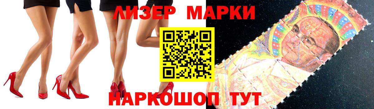 LSD-25 экстази кислота Усолье-Сибирское