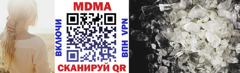 MDMA молли  Усолье-Сибирское 