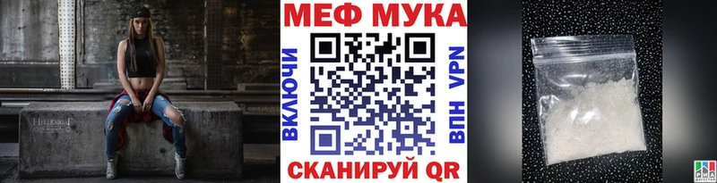 Мефедрон кристаллы Усолье-Сибирское