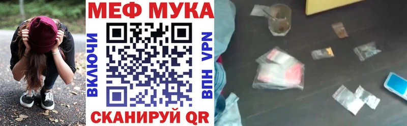 Мефедрон кристаллы  Усолье-Сибирское 