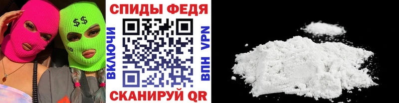 как найти закладки Усолье-Сибирское нарко площадка официальный сайт Метамфетамин Декстрометамфетамин 99.9%