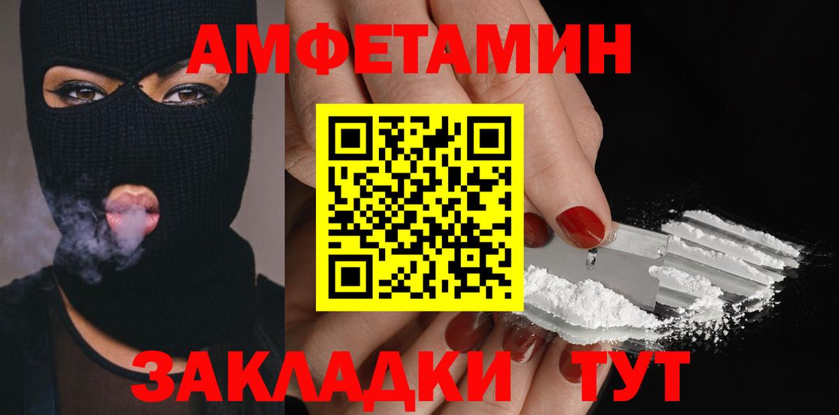 Кокаин  Вход с VPN  ЭКСТАЗИ  Усолье-Сибирское  Марихуана  МЕФ кристаллы  Альфа ПВП СОЛЬ кристаллы  ГАШИШ 