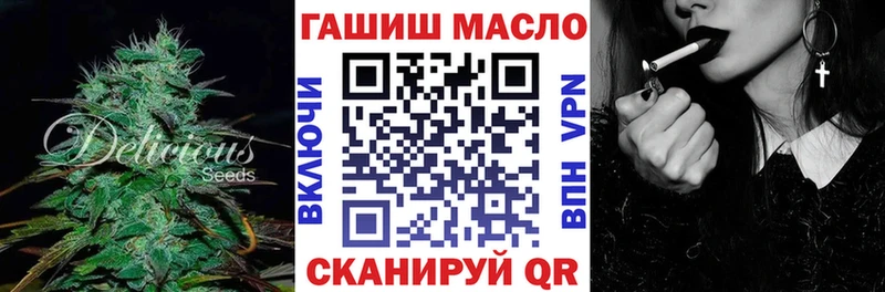 где купить наркоту  Усолье-Сибирское  ТГК вейп с тгк 