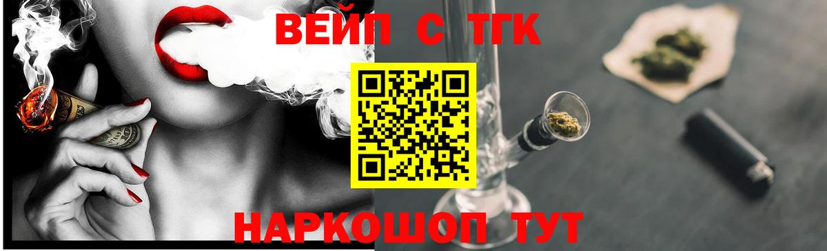 Дистиллят ТГК Wax  Дистиллят ТГК THC oil  Вход с VPN  Усолье-Сибирское 
