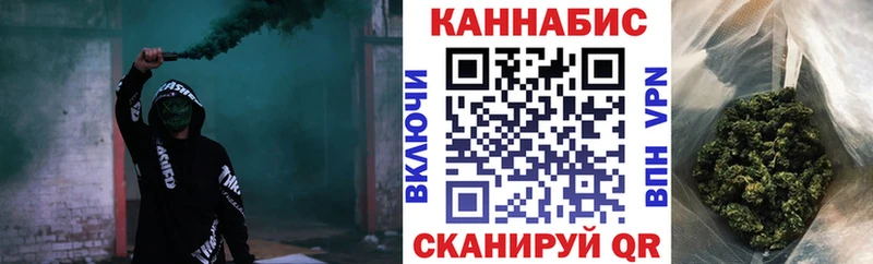 Конопля планчик  наркота  Усолье-Сибирское 