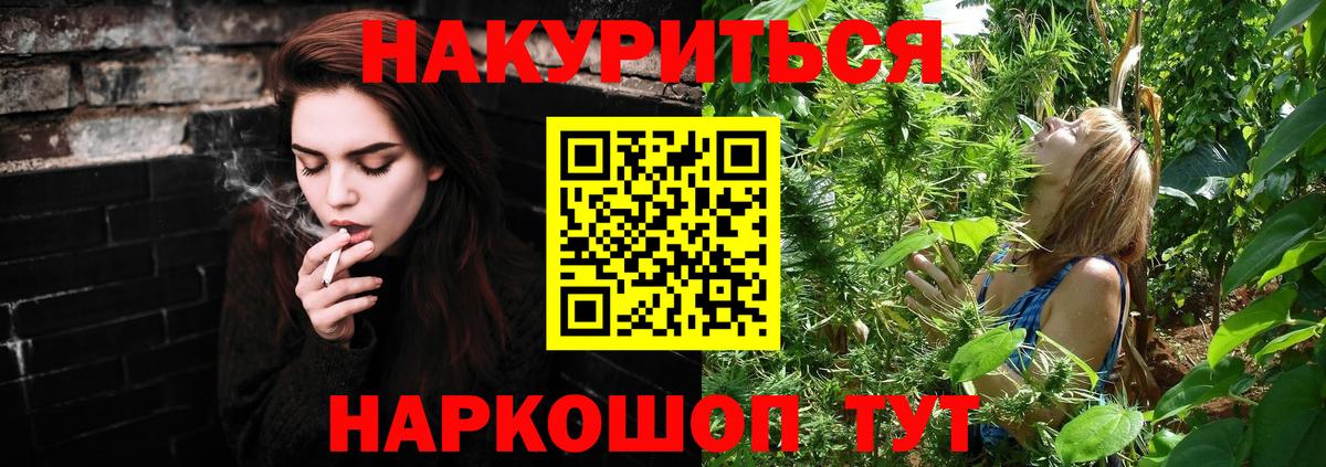 Шишки марихуана Amnesia Усолье-Сибирское